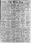 Liverpool Daily Post Tuesday 08 July 1862 Page 1