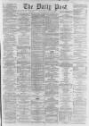 Liverpool Daily Post Monday 14 July 1862 Page 1
