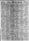 Liverpool Daily Post Monday 21 July 1862 Page 1