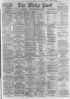 Liverpool Daily Post Tuesday 12 August 1862 Page 1