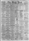 Liverpool Daily Post Wednesday 13 August 1862 Page 1
