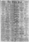 Liverpool Daily Post Tuesday 26 August 1862 Page 1