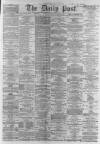 Liverpool Daily Post Friday 05 September 1862 Page 1
