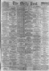 Liverpool Daily Post Tuesday 09 September 1862 Page 1