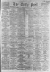 Liverpool Daily Post Friday 12 September 1862 Page 1