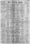 Liverpool Daily Post Monday 29 September 1862 Page 1