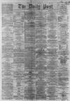 Liverpool Daily Post Friday 03 October 1862 Page 1