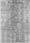 Liverpool Daily Post Saturday 04 October 1862 Page 1