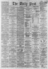 Liverpool Daily Post Friday 17 October 1862 Page 1