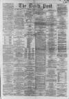 Liverpool Daily Post Tuesday 18 November 1862 Page 1