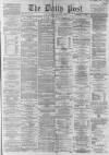 Liverpool Daily Post Friday 12 December 1862 Page 1