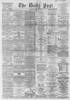 Liverpool Daily Post Friday 15 May 1863 Page 1