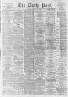 Liverpool Daily Post Tuesday 11 August 1863 Page 1