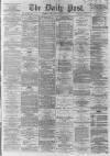 Liverpool Daily Post Wednesday 16 December 1863 Page 1