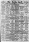 Liverpool Daily Post Saturday 06 February 1864 Page 1