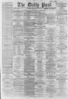 Liverpool Daily Post Monday 08 February 1864 Page 1