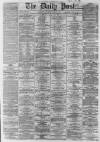 Liverpool Daily Post Thursday 11 February 1864 Page 1
