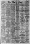 Liverpool Daily Post Tuesday 15 March 1864 Page 1