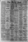 Liverpool Daily Post Tuesday 15 March 1864 Page 1