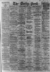 Liverpool Daily Post Thursday 17 March 1864 Page 1