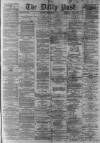 Liverpool Daily Post Friday 18 March 1864 Page 1