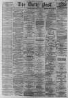 Liverpool Daily Post Tuesday 22 March 1864 Page 1