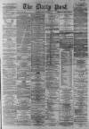 Liverpool Daily Post Friday 15 April 1864 Page 1