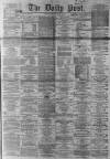 Liverpool Daily Post Friday 29 April 1864 Page 1