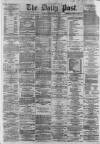 Liverpool Daily Post Monday 02 May 1864 Page 1