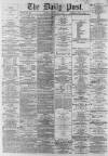 Liverpool Daily Post Tuesday 31 May 1864 Page 1
