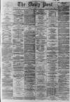 Liverpool Daily Post Tuesday 07 June 1864 Page 1