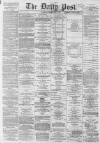 Liverpool Daily Post Tuesday 12 July 1864 Page 1