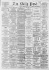 Liverpool Daily Post Tuesday 30 August 1864 Page 1