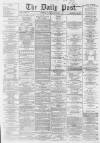 Liverpool Daily Post Saturday 03 September 1864 Page 1