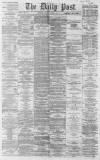 Liverpool Daily Post Tuesday 04 October 1864 Page 1