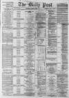Liverpool Daily Post Tuesday 25 October 1864 Page 1