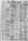 Liverpool Daily Post Thursday 03 November 1864 Page 1