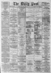Liverpool Daily Post Wednesday 23 November 1864 Page 1