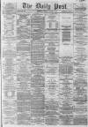 Liverpool Daily Post Saturday 03 December 1864 Page 1