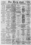Liverpool Daily Post Tuesday 06 December 1864 Page 1