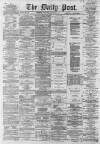 Liverpool Daily Post Wednesday 07 December 1864 Page 1
