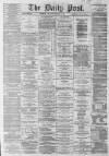 Liverpool Daily Post Thursday 15 December 1864 Page 1