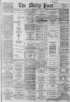 Liverpool Daily Post Monday 19 December 1864 Page 1