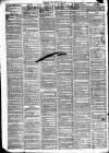Liverpool Daily Post Tuesday 04 July 1865 Page 2