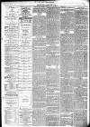 Liverpool Daily Post Tuesday 18 July 1865 Page 7