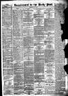 Liverpool Daily Post Monday 24 July 1865 Page 9