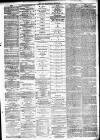 Liverpool Daily Post Tuesday 25 July 1865 Page 7