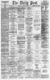 Liverpool Daily Post Thursday 07 September 1865 Page 1