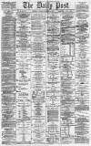 Liverpool Daily Post Tuesday 12 September 1865 Page 1