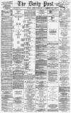 Liverpool Daily Post Monday 09 October 1865 Page 1